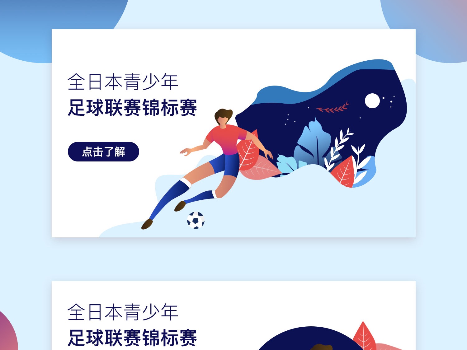 尽管如今还