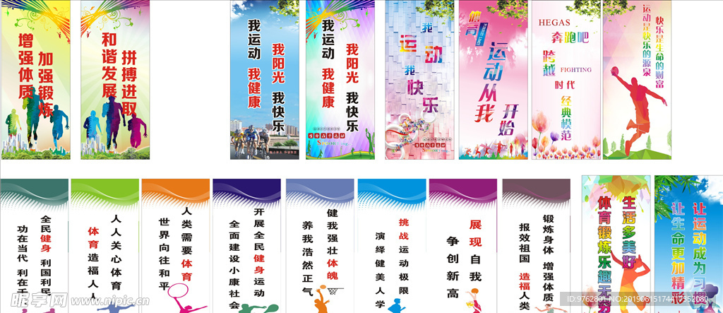 调度与远射