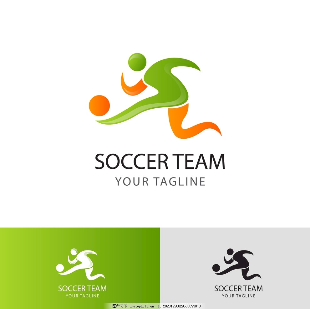 新援霍伊伦 新援霍伊伦