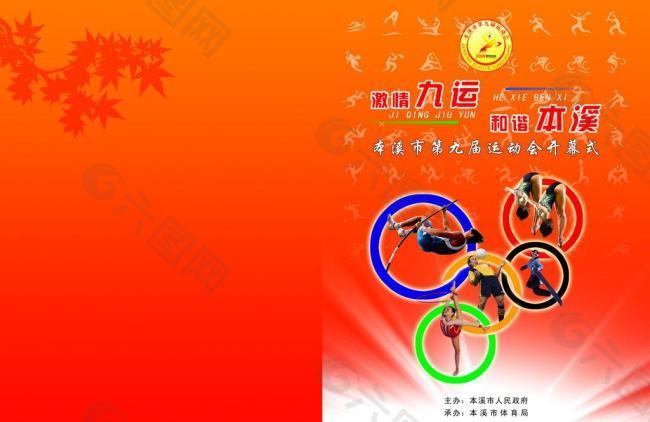 CBA辽粤京疆四队都有可能争前四，三队要看对手胜负，条件挺苛刻.